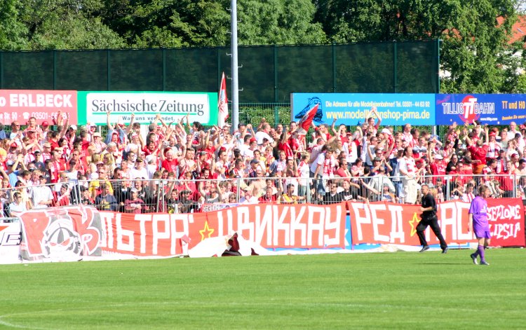 Willi-Tr&ouml;ger-Stadion